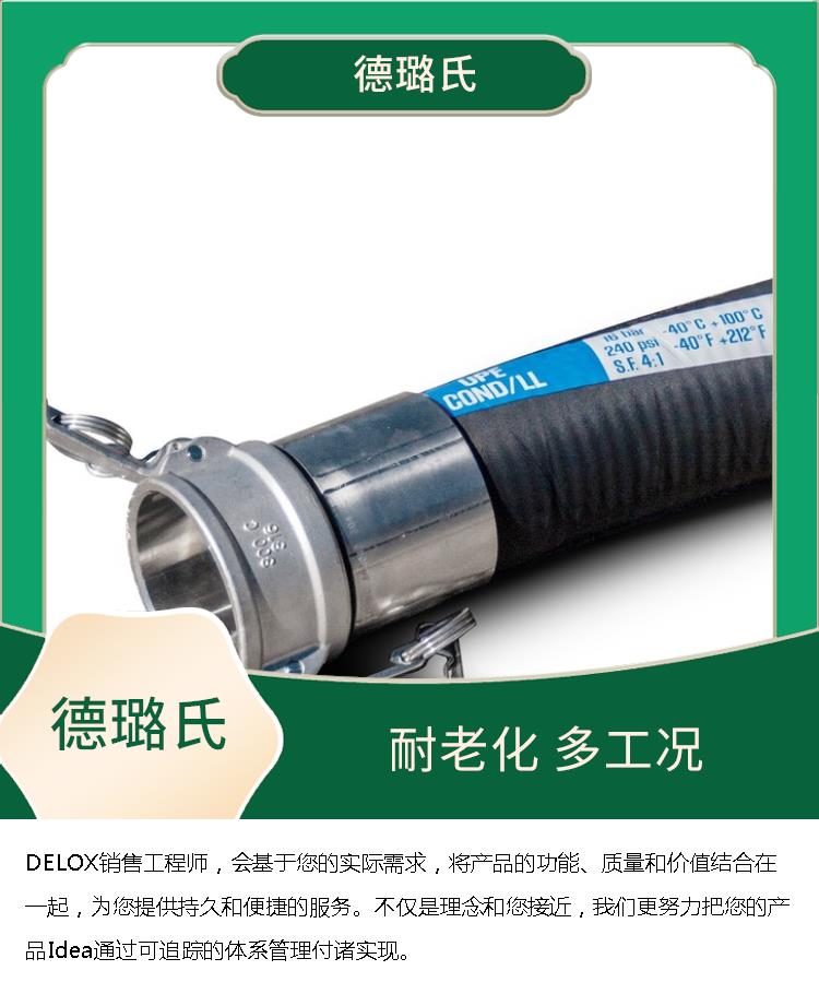 DELOX Green UPE Chemical Pipe, Acid and Alkali Resistant Solvent Suitable for Chemical Tank Truck Unloading