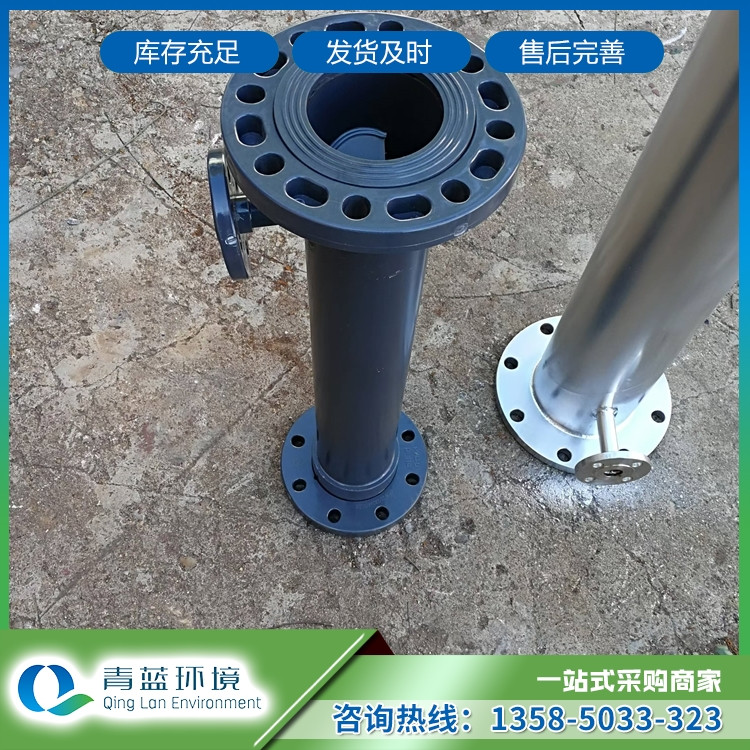 青蓝环境 管道混合器 液体混合设备 耐腐蚀 可批发