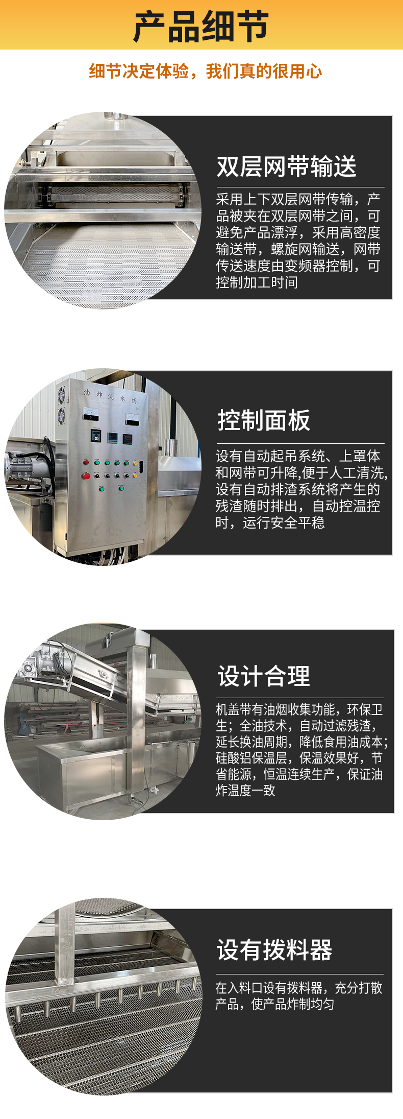 Bean soaked fish and bean curd frying assembly line Sweet and spicy continuous frying machine Green bean Fried Dough Twists meatball frying machine