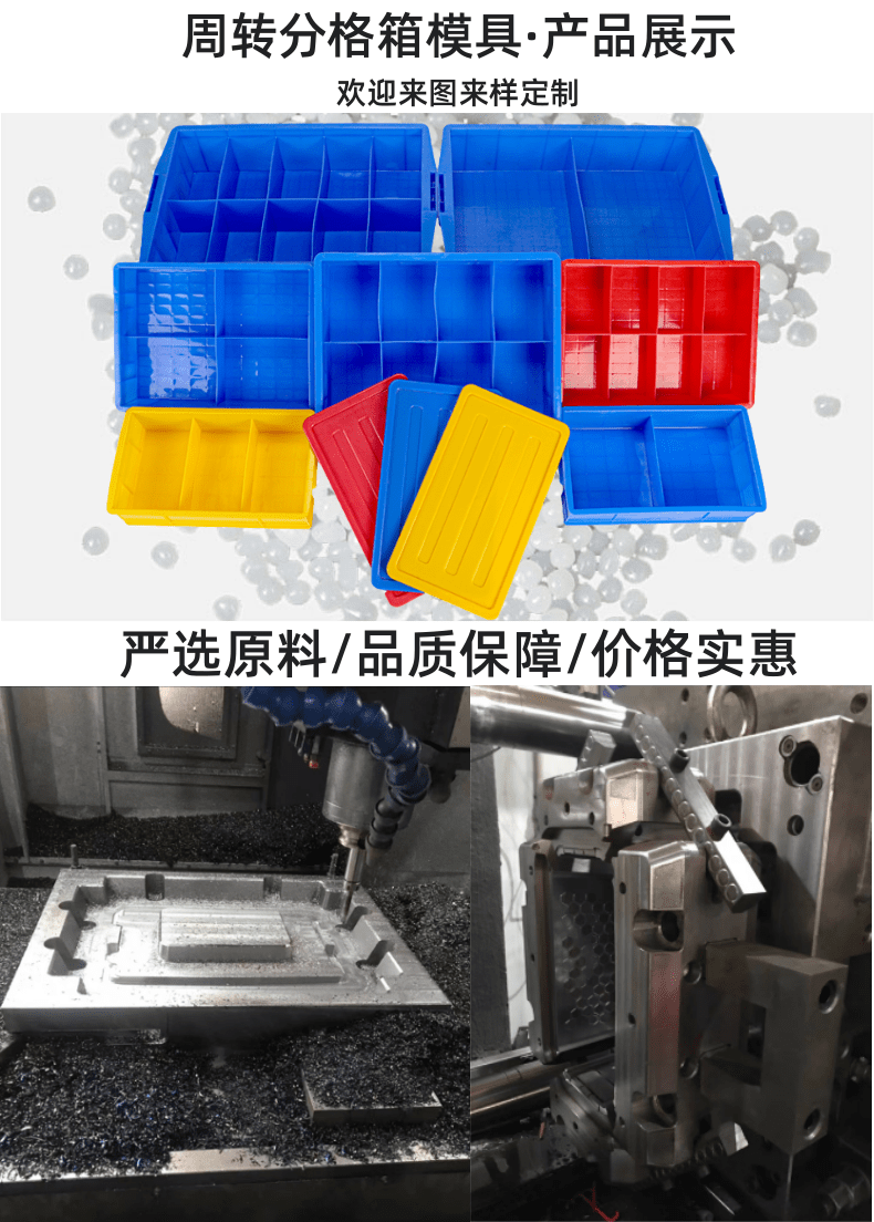 Star Source Parts Division Box Mold Screw Accessories Component Storage Box Injection Molding Product Factory