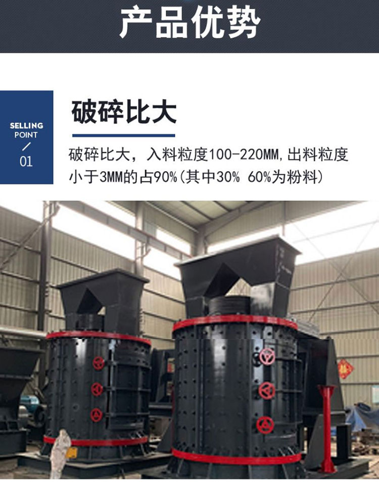 Mining coal gangue construction site stone alloy plate hammer composite crusher