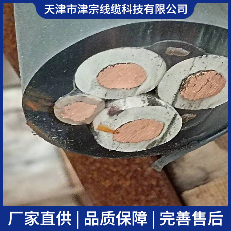 采煤机橡套软电缆MCP3*70+1*16+3*4矿用高压电缆