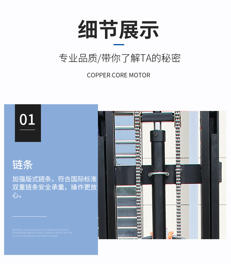 Forward moving electric forklift stacker, 1 ton, 2 tons, station driven, legless balance weight, pallet lift truck