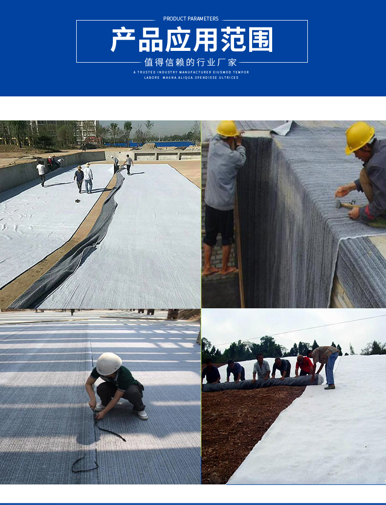 Environmentally friendly direct supply sodium based bentonite waterproof blanket, high-density GCL waterproof pad, with impermeable sealing performance