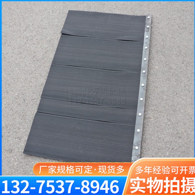 煤矿导料槽前后口用阻燃耐磨挡尘帘240*6mmPVC聚氨酯材质防尘帘