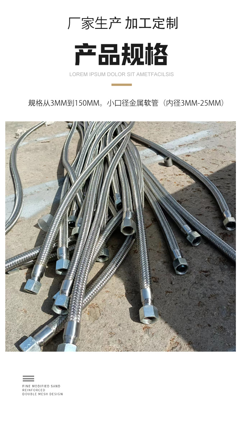 304 stainless steel flange type metal hose PTFE corrugated pipe woven wear-resistant soft connection