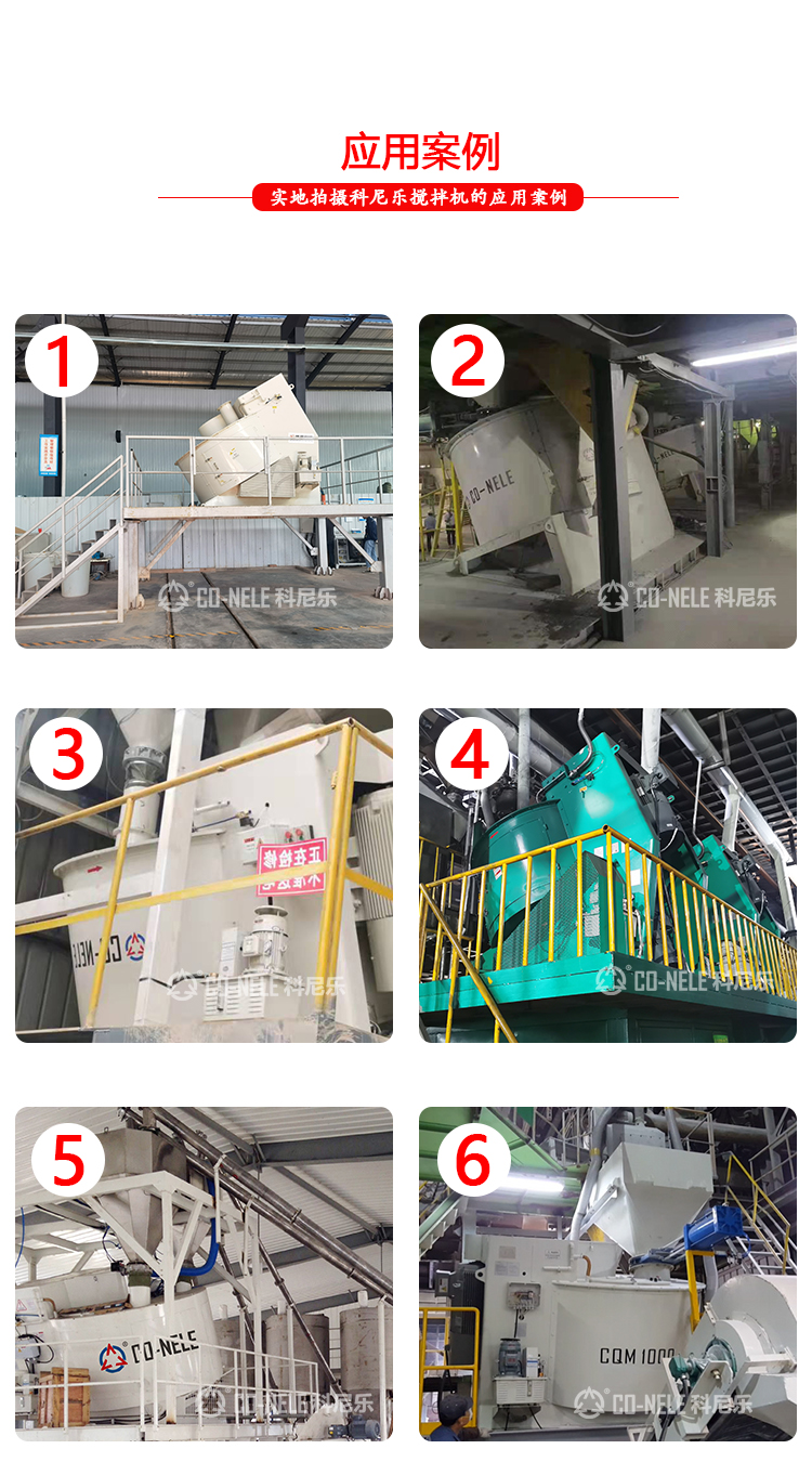 Ceramic mixer, strong mixing equipment, inclined continuous honeycomb ceramic processing machinery