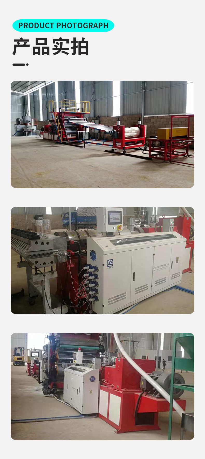 Li Lian Machinery PVC Production Equipment PVC Plastic Iron Wire Wrapping Extruder Transparent Sheet Wrapping Machine