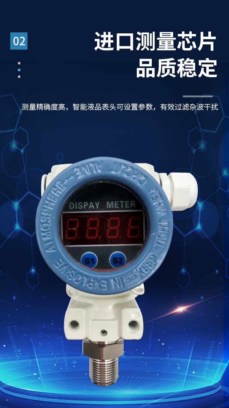 Fp2000 FP2000压力变送器航空插头型0-300KPA压力传感器质保壹年 产品关键词:压力传感器300kpa