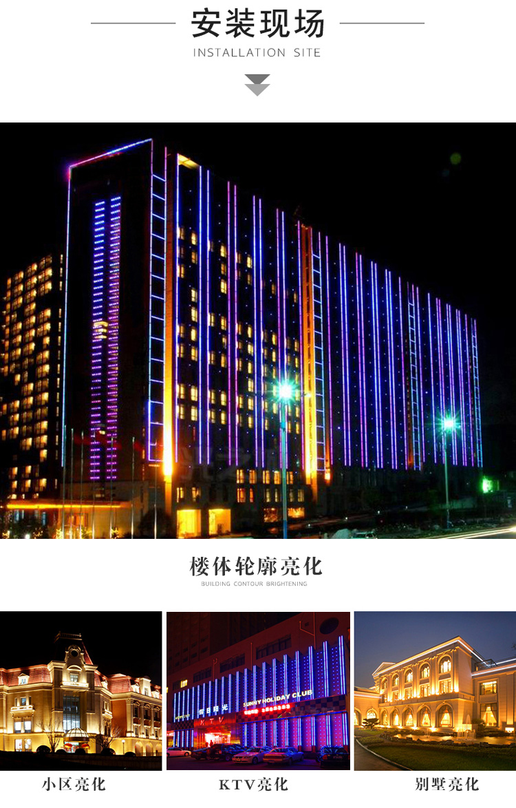 Lei Xing Outdoor Lighting Contour Light Advertising Full Color Waterproof External Control Line Light 512 Line Light LXL-SMG4046