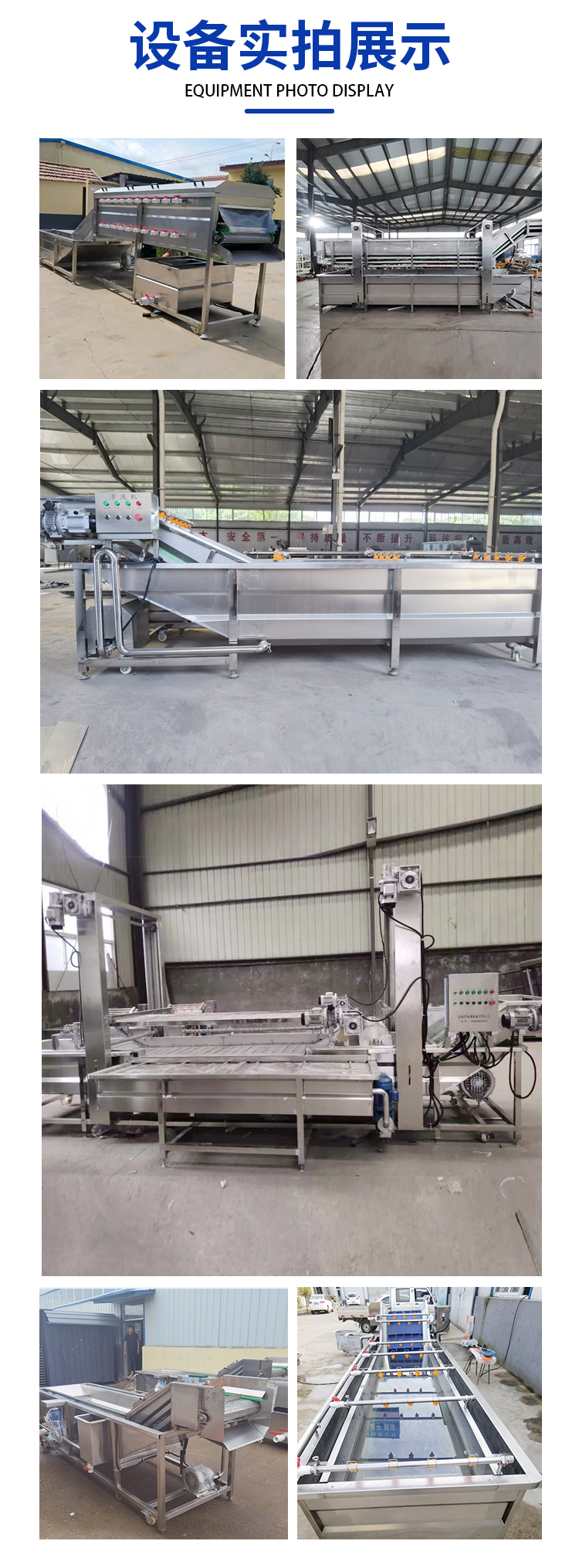 Tremella bubble cleaning machine, fruit and vegetable cleaning equipment supply, fully automatic vegetable cleaning and processing line