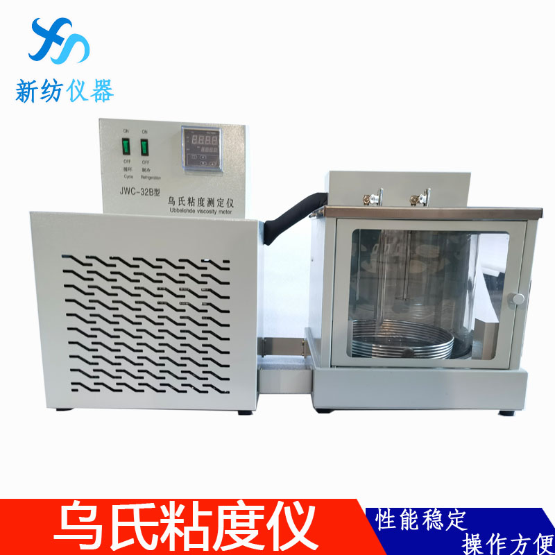 Changxin Spinner Polyester Slice Viscometer JWC-32B Ubbelohde Viscometer