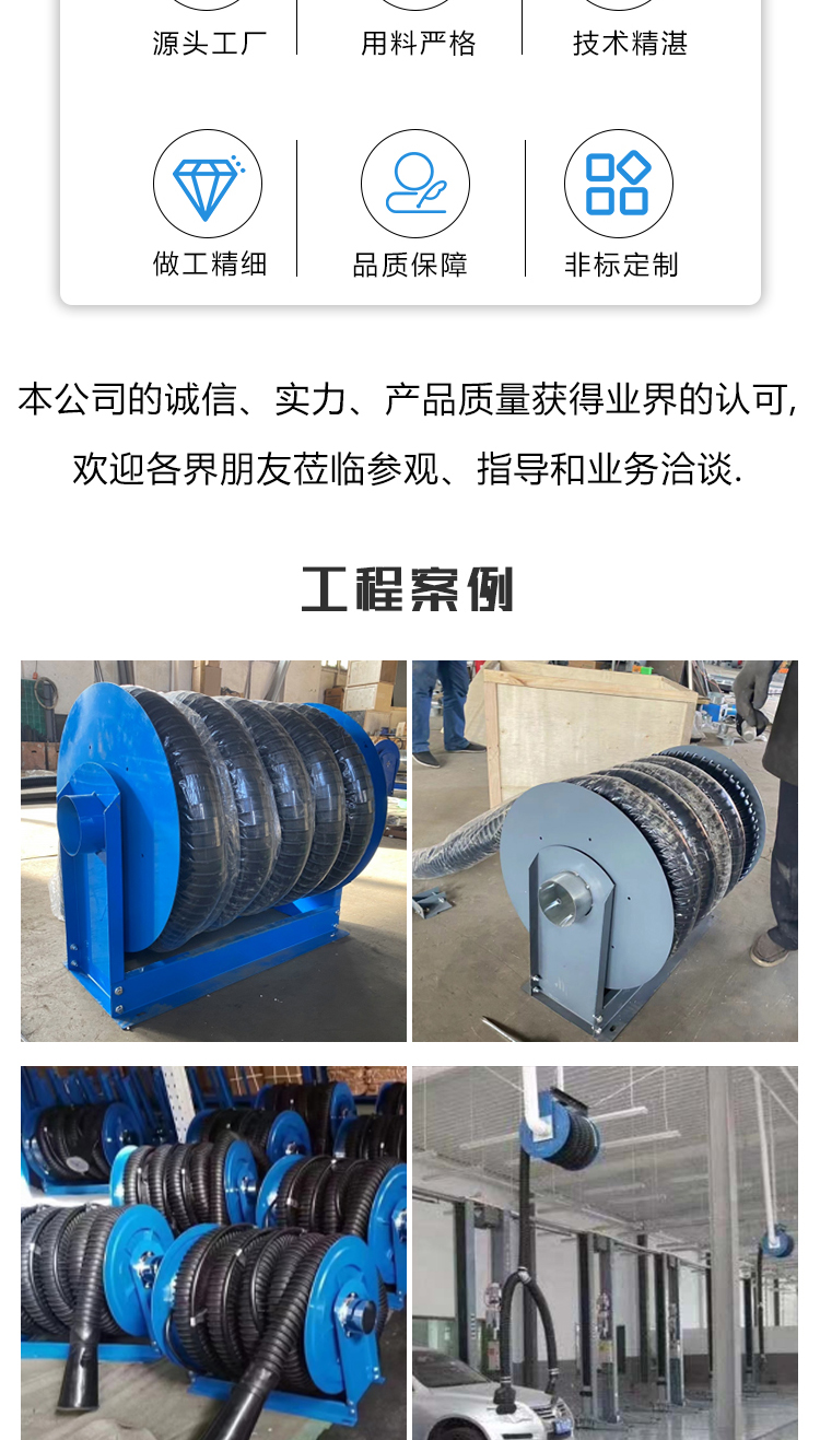 Automotive exhaust extraction and manual drum type supply on demand, stable and sturdy Pengda