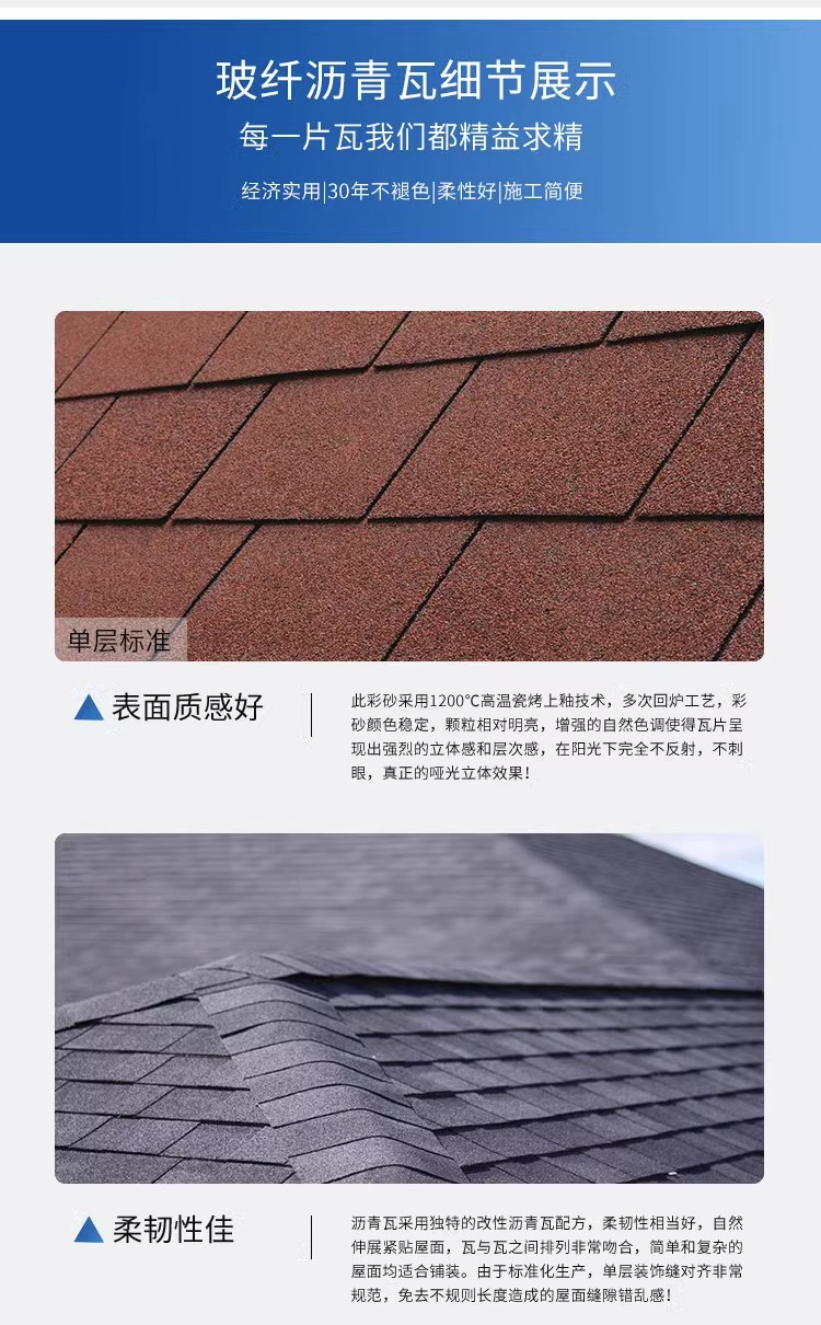 Tile roof leakage repair material Tile roof waterproof roll waterproof waterproof waterproof waterproof adhesive cloth Oil felt paper butyl tape