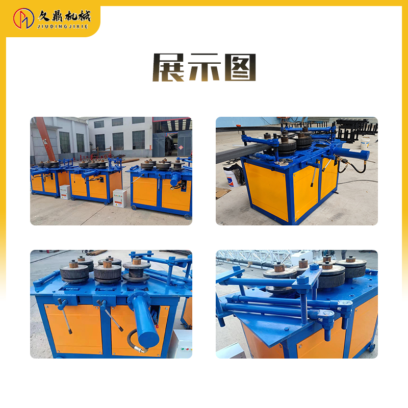 160 angle iron simmering round model steel machine Jiuding CNC gripping and bending machine one-time forming inner and outer bending angle steel coil arc machine