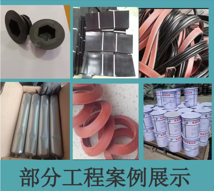 Chloroprene adhesive, water shield adhesive, chlorophenol formaldehyde adhesive, waterproof material adhesive for shield tunnel segments