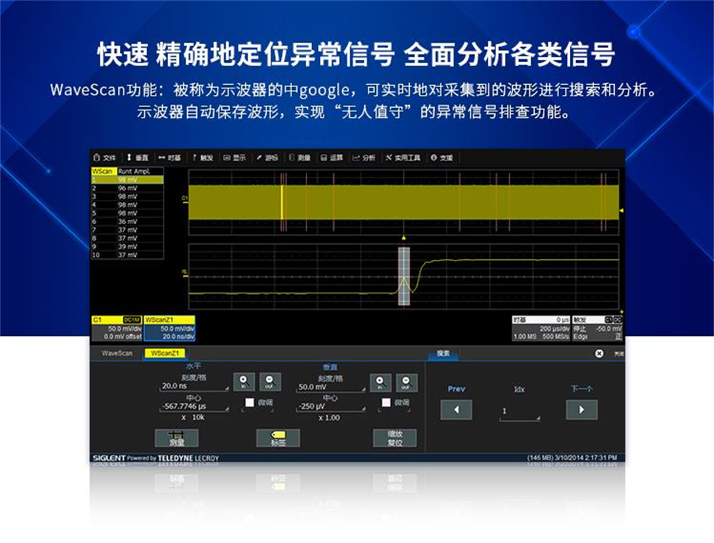 Dingyang SDS3104X 1GHz bandwidth four channel sampling rate 4GSa/s digital intelligent oscilloscope storage 20M