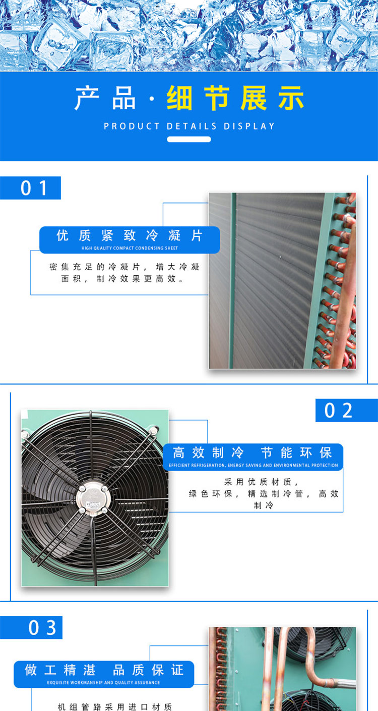 【 Noxue Refrigeration 】 8P medium and low temperature Bizel piston compressor unit semi enclosed air-cooled H-type cold storage unit