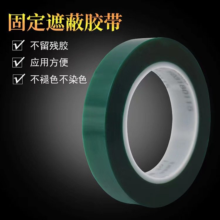 TESA Desa 50600 Green High Temperature Single sided Polyester Tape Die-cutting Specification Stamping Customization