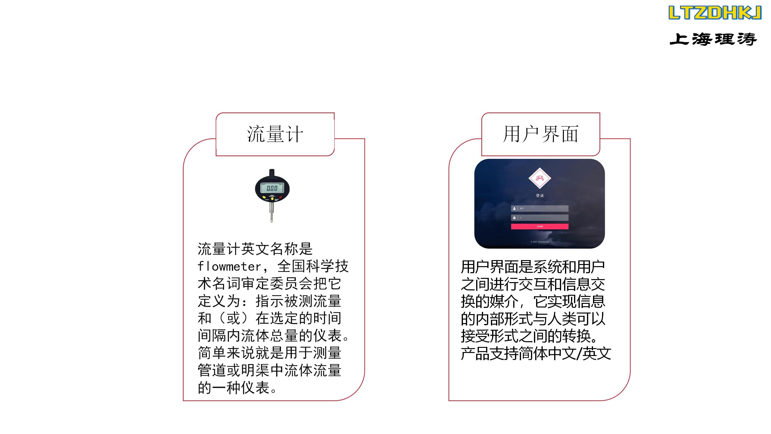 Maintenance Procedure for Pipe Flow Tester YY 1282-2016 Water Pump Automatic Circulation Management LT-Z060-3