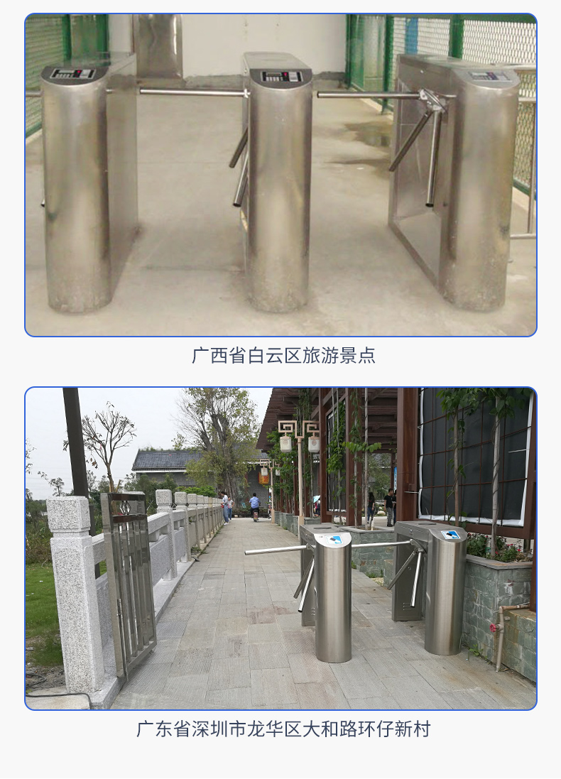 Qigong Access Control Swing Gate Pedestrian Passage System Real name Gate Machine Gate Manufacturer Three Roller Gate on Construction Site