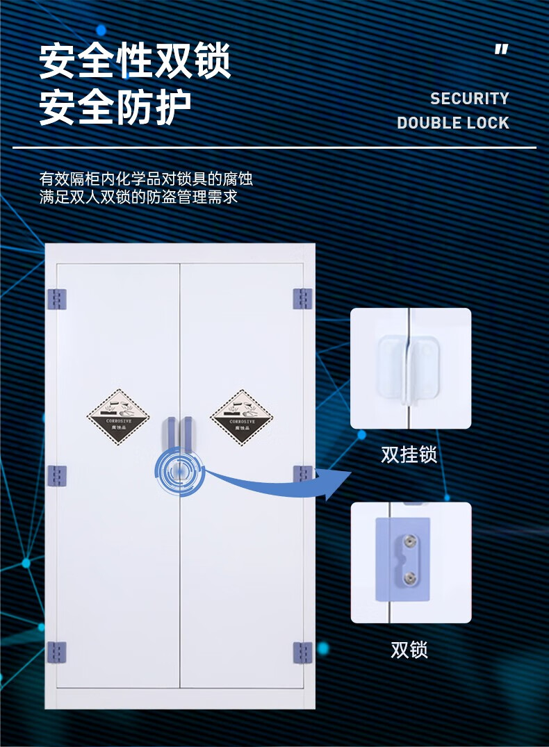 PP acid-base cabinet, drug cabinet, corrosion-resistant safety cabinet, double person, double lock laboratory chemical reagent cabinet