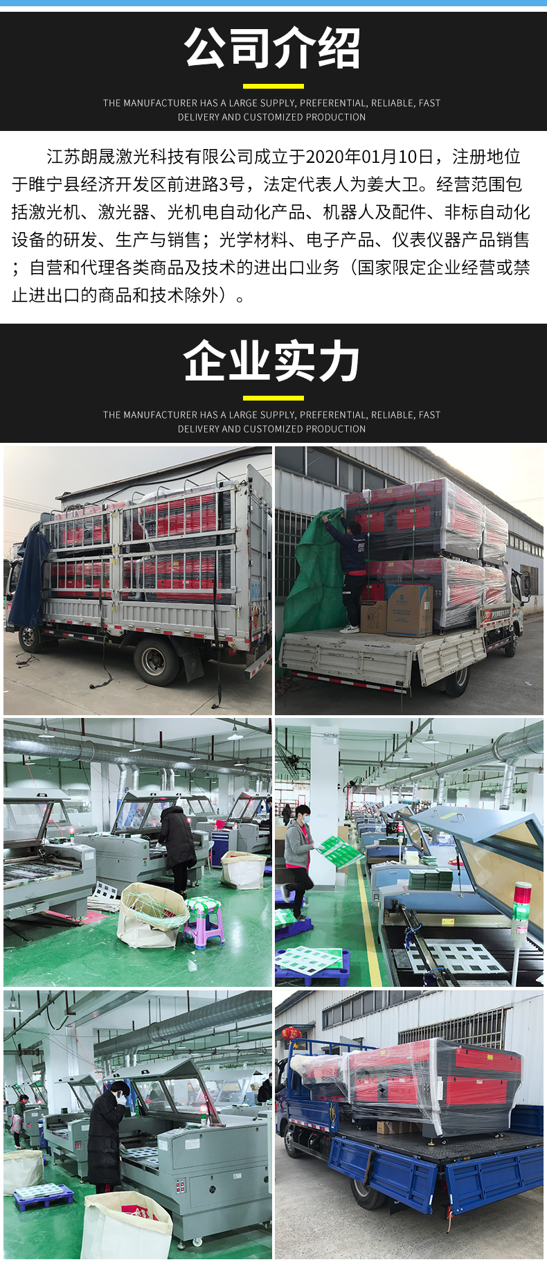 Robot laser welding machine Langsheng Laser Technology manipulator laser welding equipment