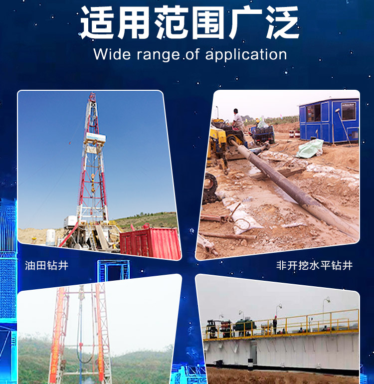 Henglian Petroleum Oilfield Mud Level Alarm Drilling Sound and Light Alarm Detection Tank Drilling Fluid Level Detection