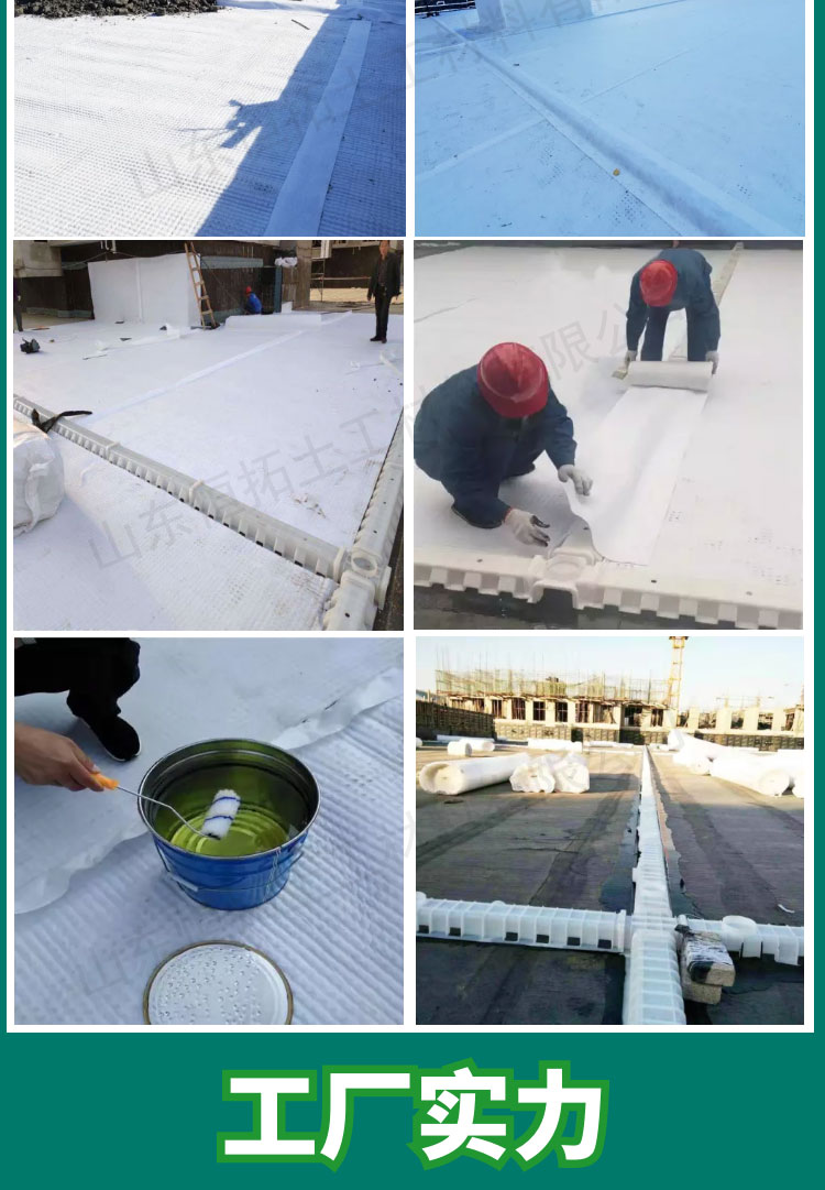 Hengtuo drainage board, self-adhesive non-woven geotextile, hdpe waterproof and drainage protection board for high-speed railway airport, covered with drainage board