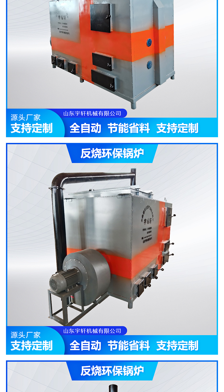 Twenty Years of Production of Coal Fired, Gas Fired, and Water Heating Boilers for Animal Husbandry and Breeding, Manufacturer of Energy Saving and Environmental Protection Boilers, Source Manufacturer