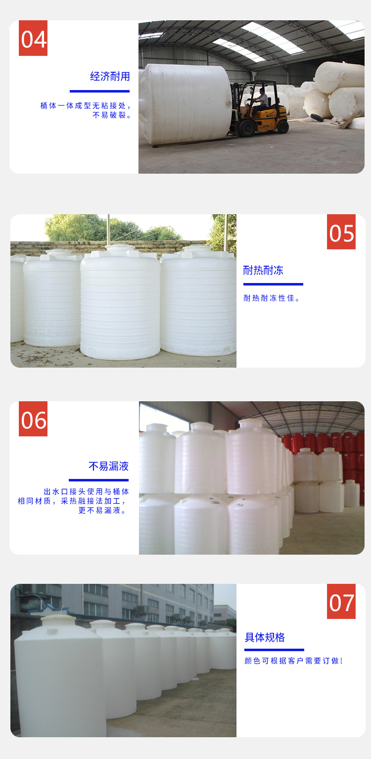 10 cubic meter water reducing agent storage tank, additive PE storage tank, building water reducing agent storage tank, manufacturer's safe container