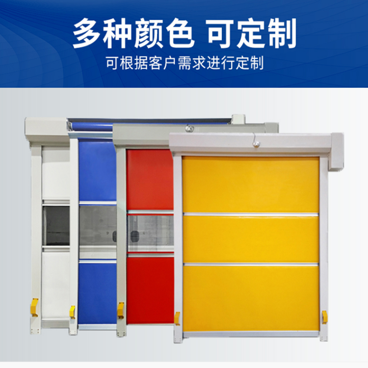 PVC fast rolling gate installed nationwide, with door-to-door measurement, automatic lifting door, workshop, garage, radar sensing door