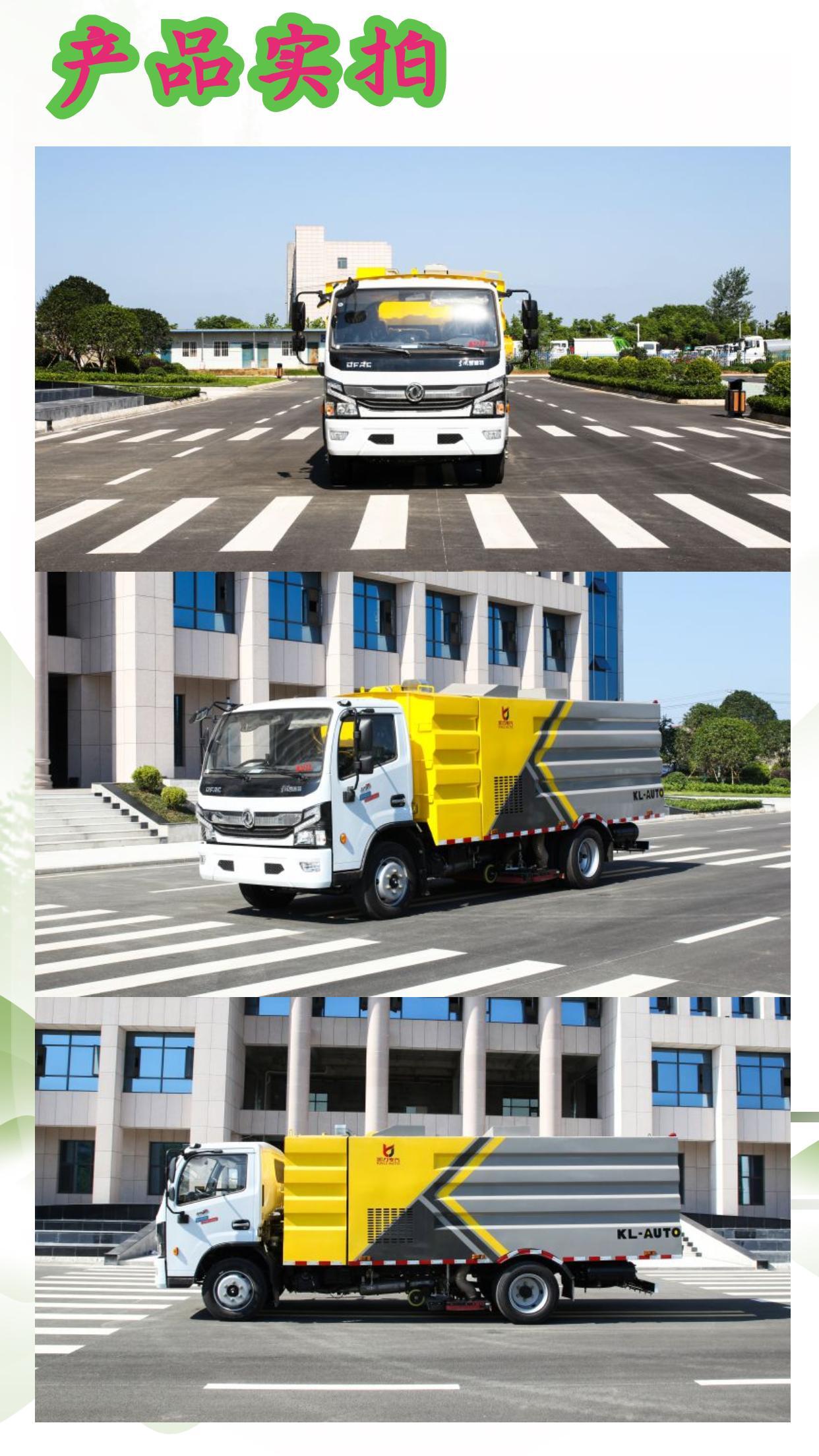 Wholesale procurement of 7-square central vacuum trucks for municipal road dust treatment by environmental sanitation companies