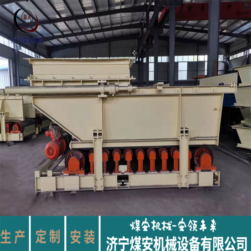 Coal feeder production, coal safety supply, mining transportation equipment, GLD series A-belt feeder, uniform feeding