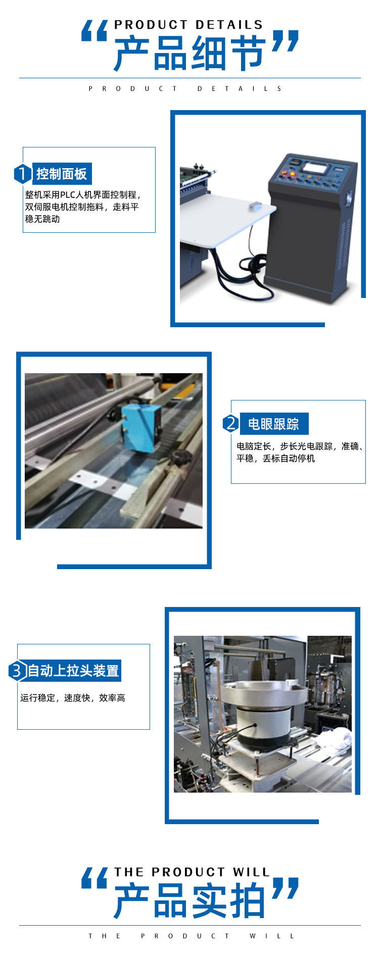 Fully automatic PE zipper bag making machine High speed clothing bag zipper head bag cutting machine Juniu Machinery