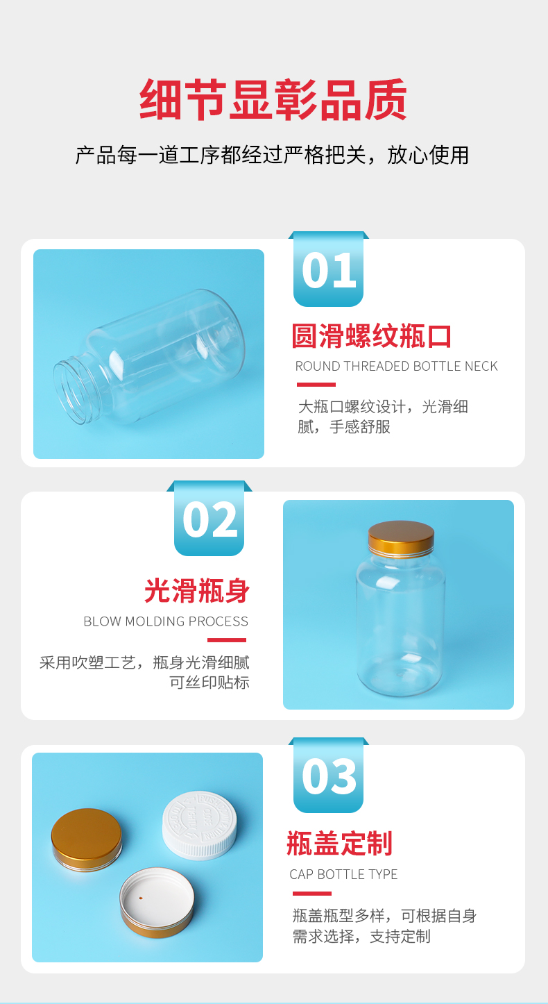 Fukang pet pharmaceutical health products, empty and transparent packaging, high-end plastic bottles, white manufacturer wholesale