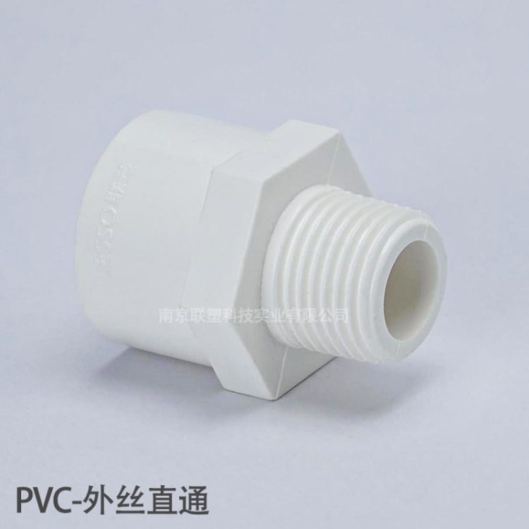 联塑PVC给水管配件球阀 内丝直接异径套铜 三通外丝直通