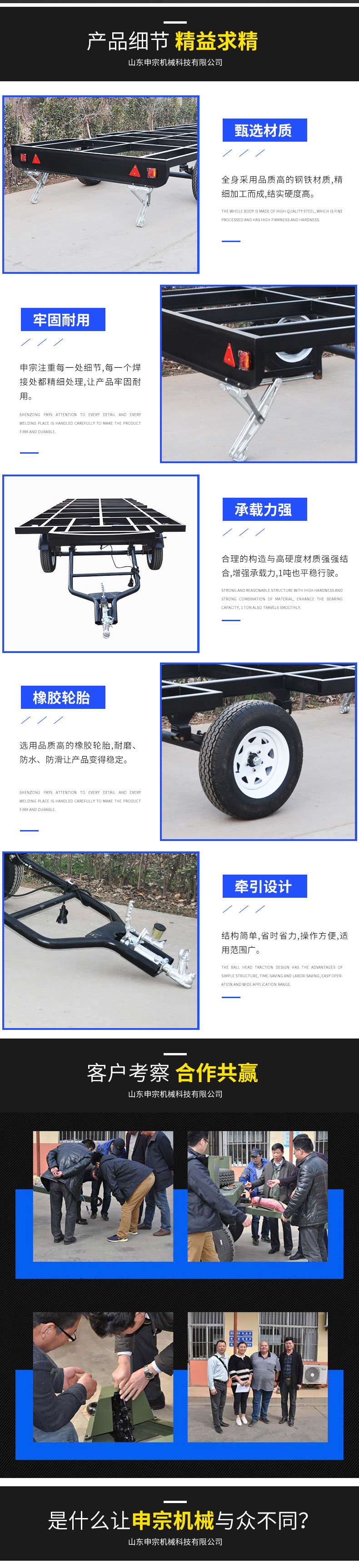 Generator set skeleton trailer application for additional machinery container trailer chassis mobile equipment Cart