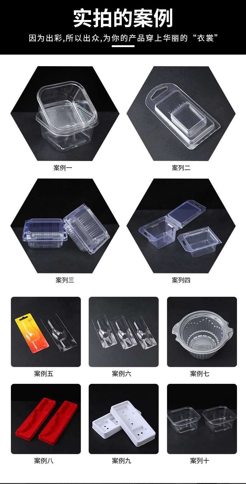 Dalang Blister Product Production Customization Processing Blister Packaging Specifications Diversified Blister Mold XS100