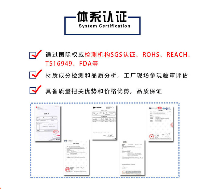 High heat resistance lcp LCP Sumitomo Chemical E5006L BK black polymer liquid crystal polymer