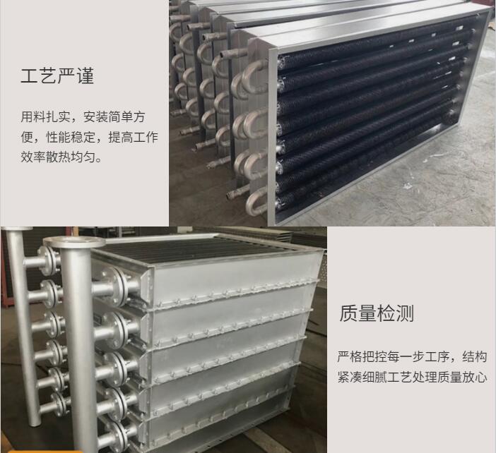 Zhizhuo HVAC finned tube heat exchanger industrial drying room steam radiator factory