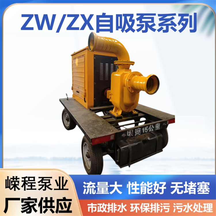 Diesel self priming pump, non clogging drainage pump truck, mobile sewage pump truck, large flow drive, flexible lift