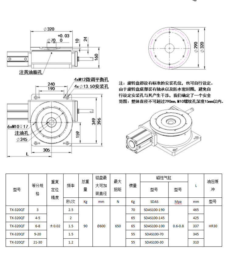 High precision pneumatic indexing plate splitter rotary table drilling and tapping workbench directly supplied by the manufacturer