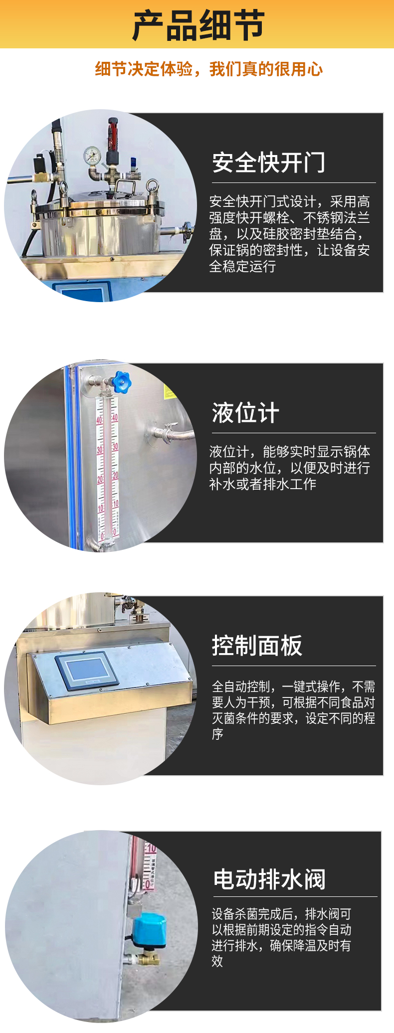 Food sterilization pot, high-temperature small food sterilization equipment, live bead sterilization kettle, vacuum corn sterilization machine, Mingfan