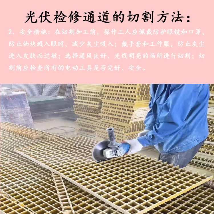 Jiahang Tree Grate Cover Plate Sewage Treatment Photovoltaic Walkway Plate Fiberglass Grille