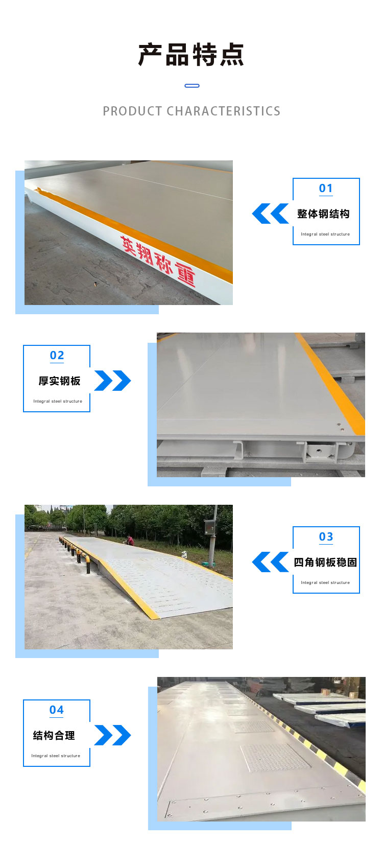 Electronic truck scale 100 ton weighbridge digital weighing sensor Internet of Things instrument Yingxiang weighing equipment