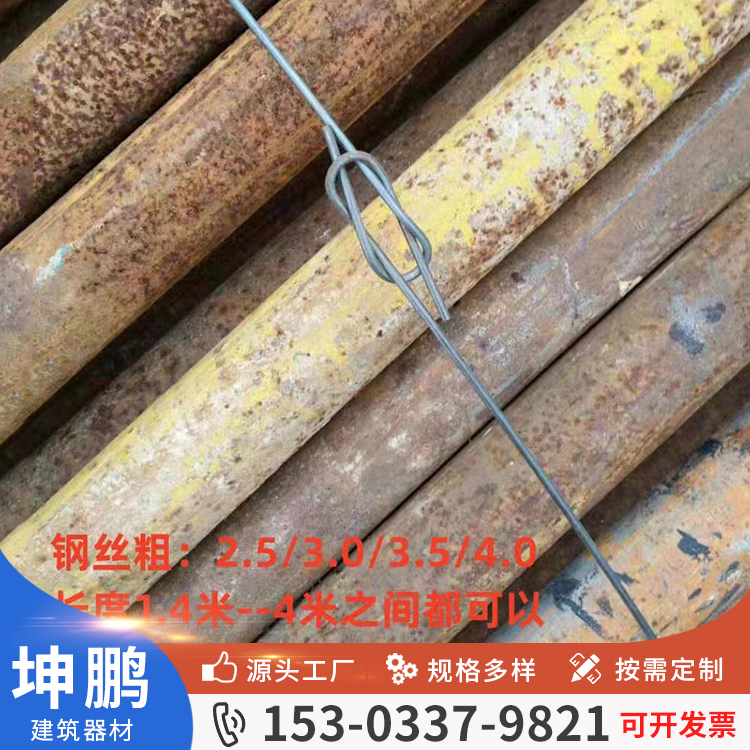 Steel pipe bundling wire frame, pipe wheel buckle, top tray buckle, reliable steel wire quality, supplied by Kunpeng