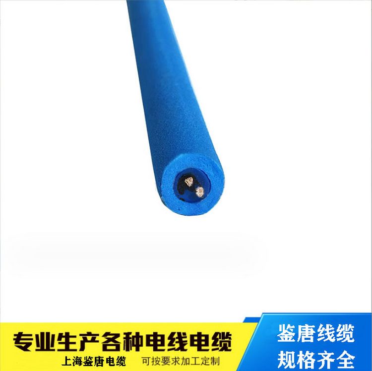 鉴唐悬浮线水下潜航器专用屏蔽电线缆 水密电缆 耐海水浮力缆