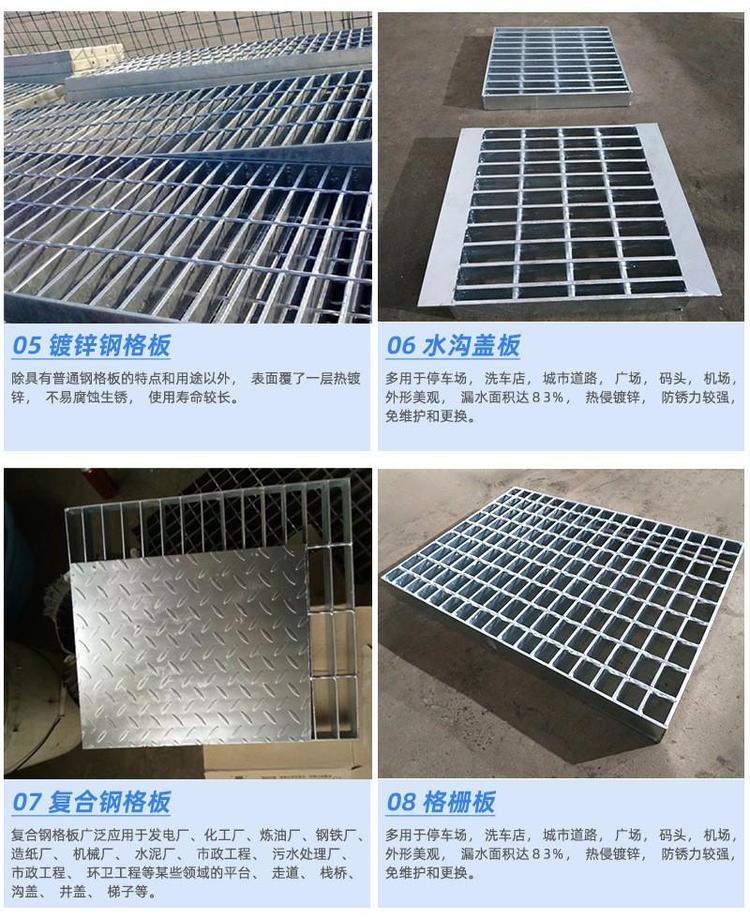 Feiyun customized hot-dip galvanized steel grille pedal, car wash floor grille, staircase pedal pad