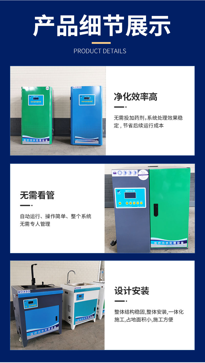 Oral sewage treatment equipment, sewage disinfection equipment, tap water disinfection device